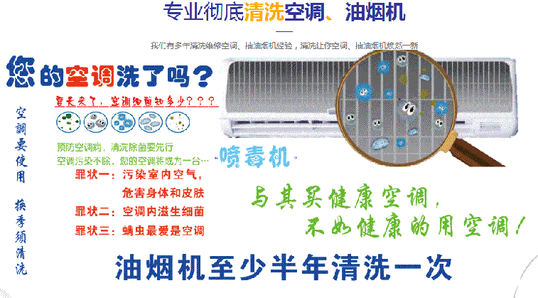 桐柏空调维修售后服务中心电话在哪里找
